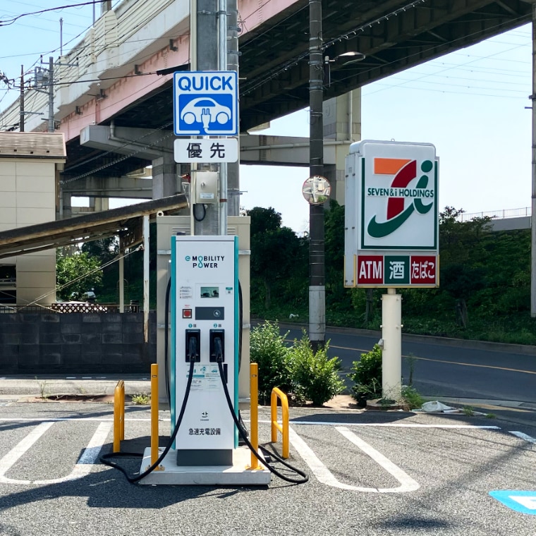 セブン-イレブン葛飾堀切1丁目店 - 株式会社e-Mobility Power